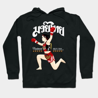 Thai Boxing Girl Wai Kru Hoodie